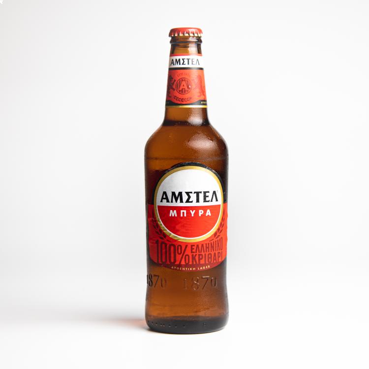 AMSTEL