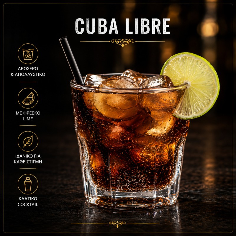 CUBA LIBRE